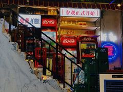 -歪火锅(宝光寺店)