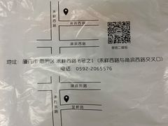 -帝戎(禾祥西路店)