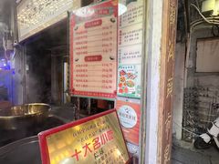 -老妈宫粽球