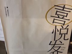 -喜茶(广州北京路惠福东店)