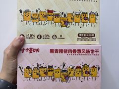 -吉林大学(前卫南区)