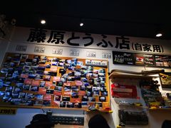 门面-藤原肠粉店