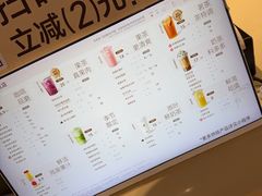 -古茗(湖里五缘湾天虹店)