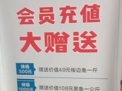 -大河宴·椒麻鱼火锅(克拉玛依西路头宫店)