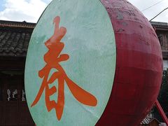 -海窝子古镇