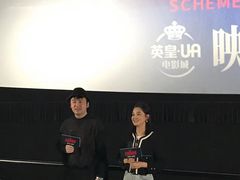 -英皇UA电影城(虹桥天地店)
