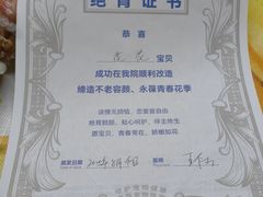 -宠福鑫动物医院(望京分院)