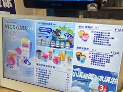 -溪边姑娘·拉丝酸奶水果捞(春熙路店)