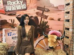 -MR.ROCKY洛奇先生·西餐&酒吧(琶醍店)