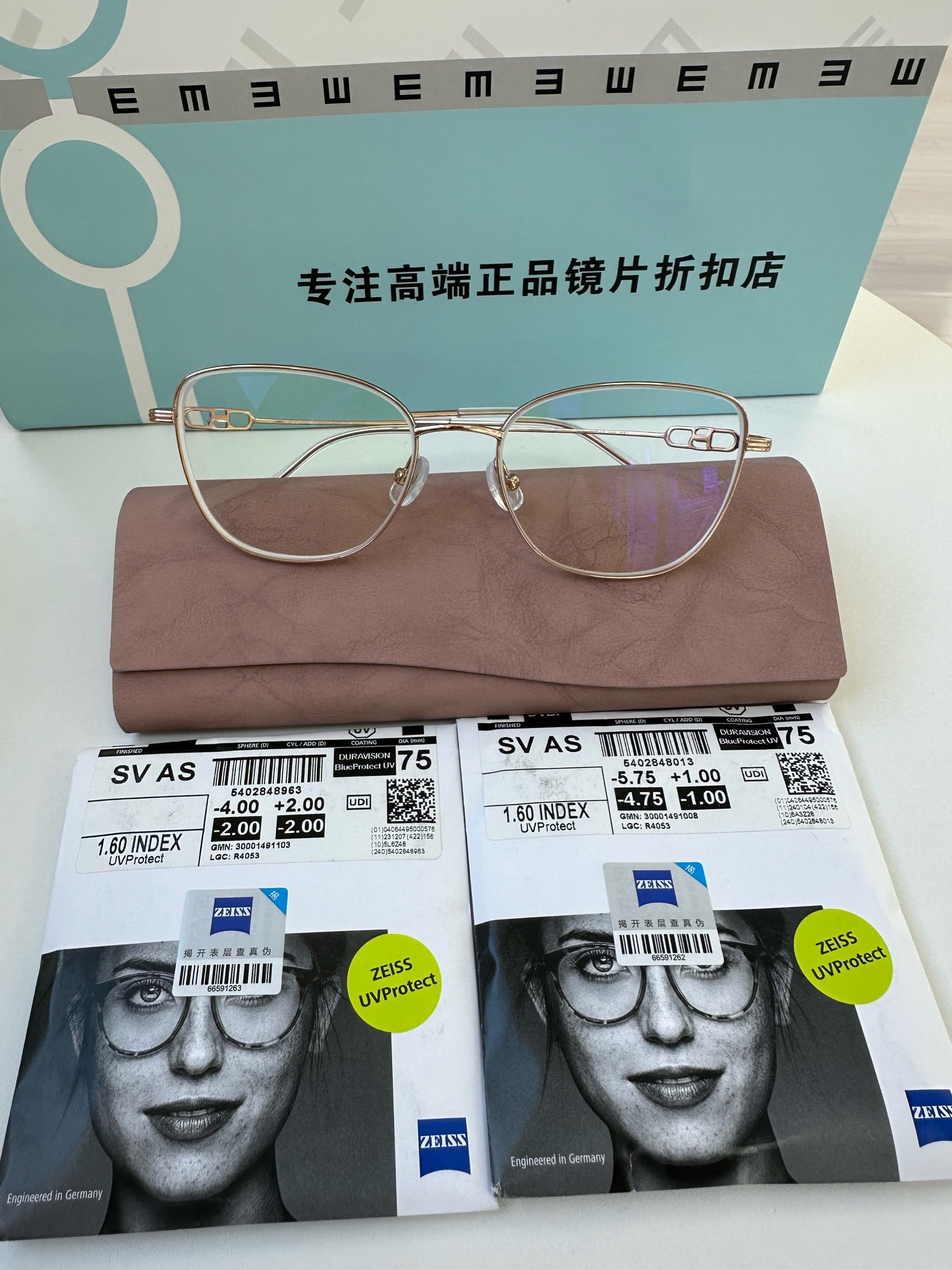 蔡司钻立方防蓝光