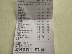 -渔村盛宴(航空新城店)