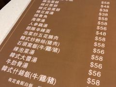 菜单-梨满园韩国料理