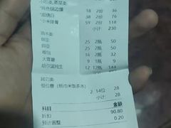 -六合居·明厨亮灶餐厅(成双大道店)