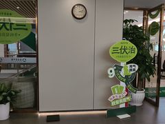 -通透堂中医·精准推拿(旗舰店)