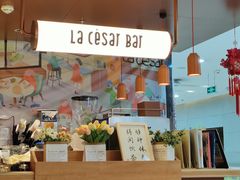 -乐凯撒披萨(正佳广场店)
