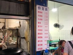 -甘记肥肠粉(马鞍北路店)