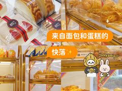 -85度C(上海广元店)