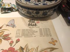 -虾饺妹·酒家(金碧店)
