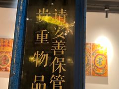 -院8里·小聚园(九眼桥店)
