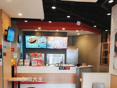 -永和大王(花好园店)