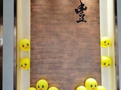 -煜丰汴京烤鸭(福彩路店)