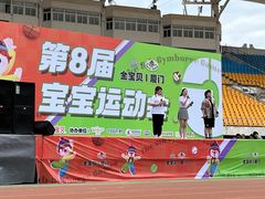 -金宝贝国际早教中心(万象城中心)