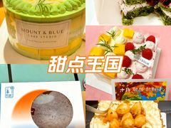 -山与蓝·轻糖鲜果蛋糕(勒泰店)