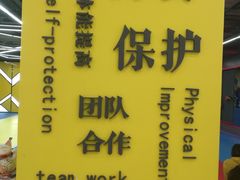 -HELLO功夫(印象城店)