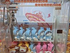 -可爱抓 COCO  GOTCHA(天津鹏欣水游城店)