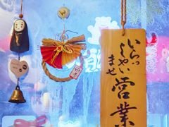 -隐月· 㐂和食屋(芝罘万达公馆店)