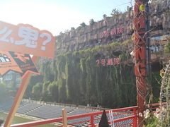 -杭州宋城