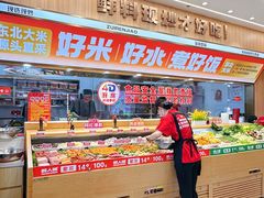 -醉人椒麻辣香锅(王府井喜悦店)