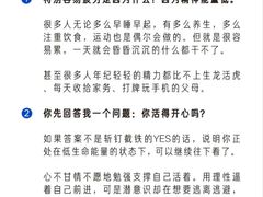 -上海嘉宁·心理咨询中心