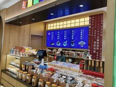 -上海市长春食品商店(淮海中路店)