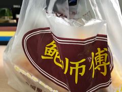 -鲍师傅糕点(春熙路店)
