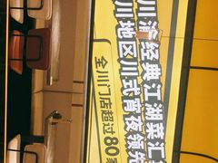 -嘎嘎鸭脑壳(蜀汉路店)
