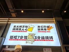 -回·龙虾铺·盆盆蟹·烧烤大排档(回龙观店)