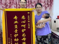 -葱妈母婴医护月嫂中心(浦东店)