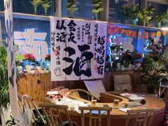 -火塘云南烧烤大排档