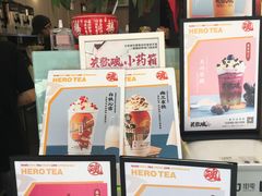 -英歌魂(惠城店)