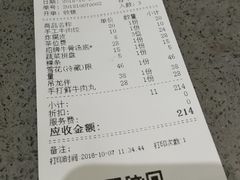账单-非遗•老字号•阿彬牛肉火锅(广济桥店)