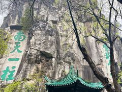 -桂林独秀峰王城景区