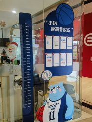 -唯儿诺儿童医院·儿科·眼科(新天地店)