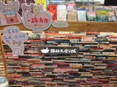 -猫的天空之城概念书店(杭州南宋御街店)