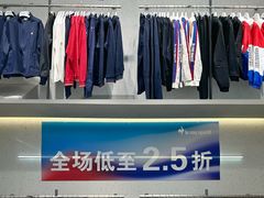 -宁波杉井奥特莱斯广场