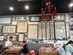 -东兴顺爆肚张