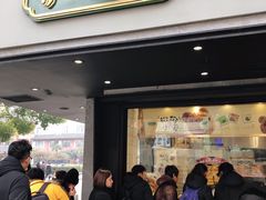 门面-泸溪河桃酥(秦淮夫子庙一店)