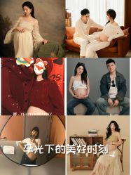 -暖摄影 孕妇写真家庭影像馆 (自然光主题店)