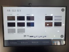 -奔驰利星行(北京花乡店)