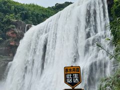 -赤水丹霞旅游区·大瀑布